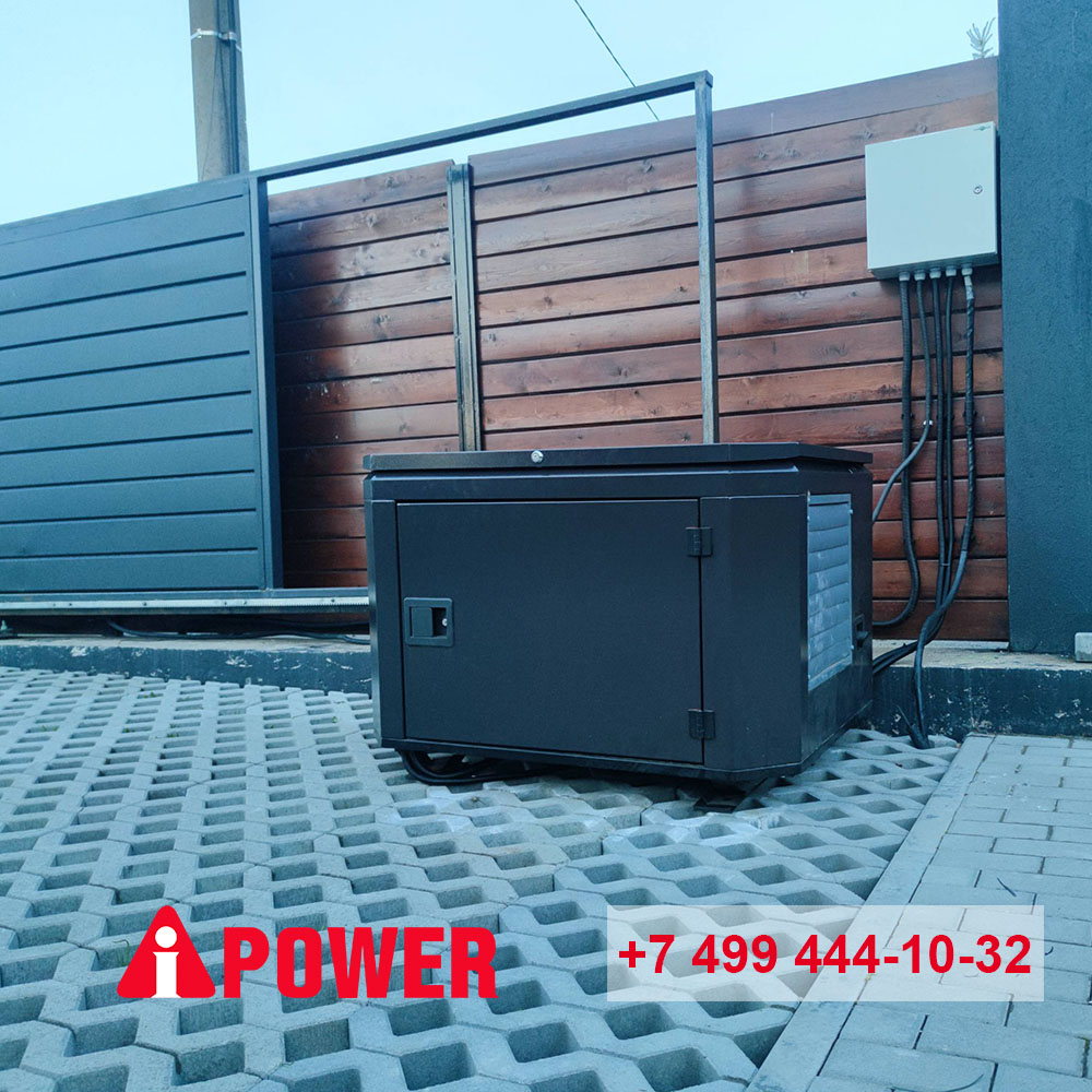 Кожух для генераторов до 9 кВт, 1200SC RAL 7024