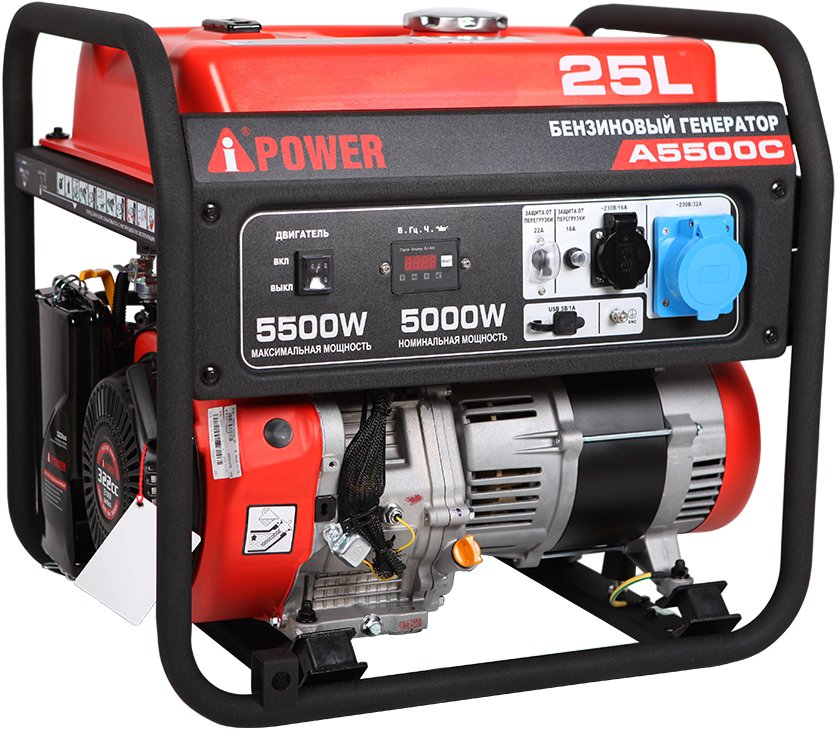 Бензиновый генератор A-iPower A5500C