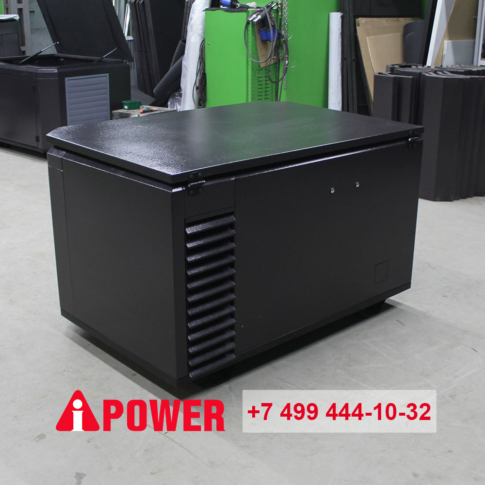 Кожух для генератора 1600SCW RAL 7024