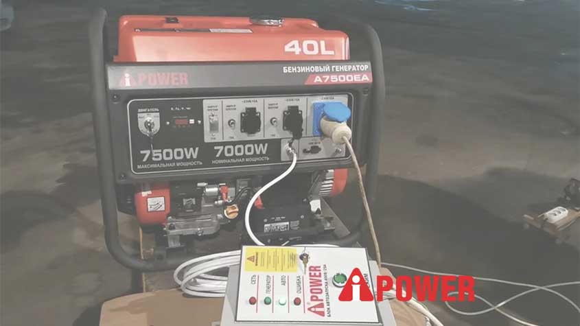 A-iPower: Гид по выбору бензинового генератора