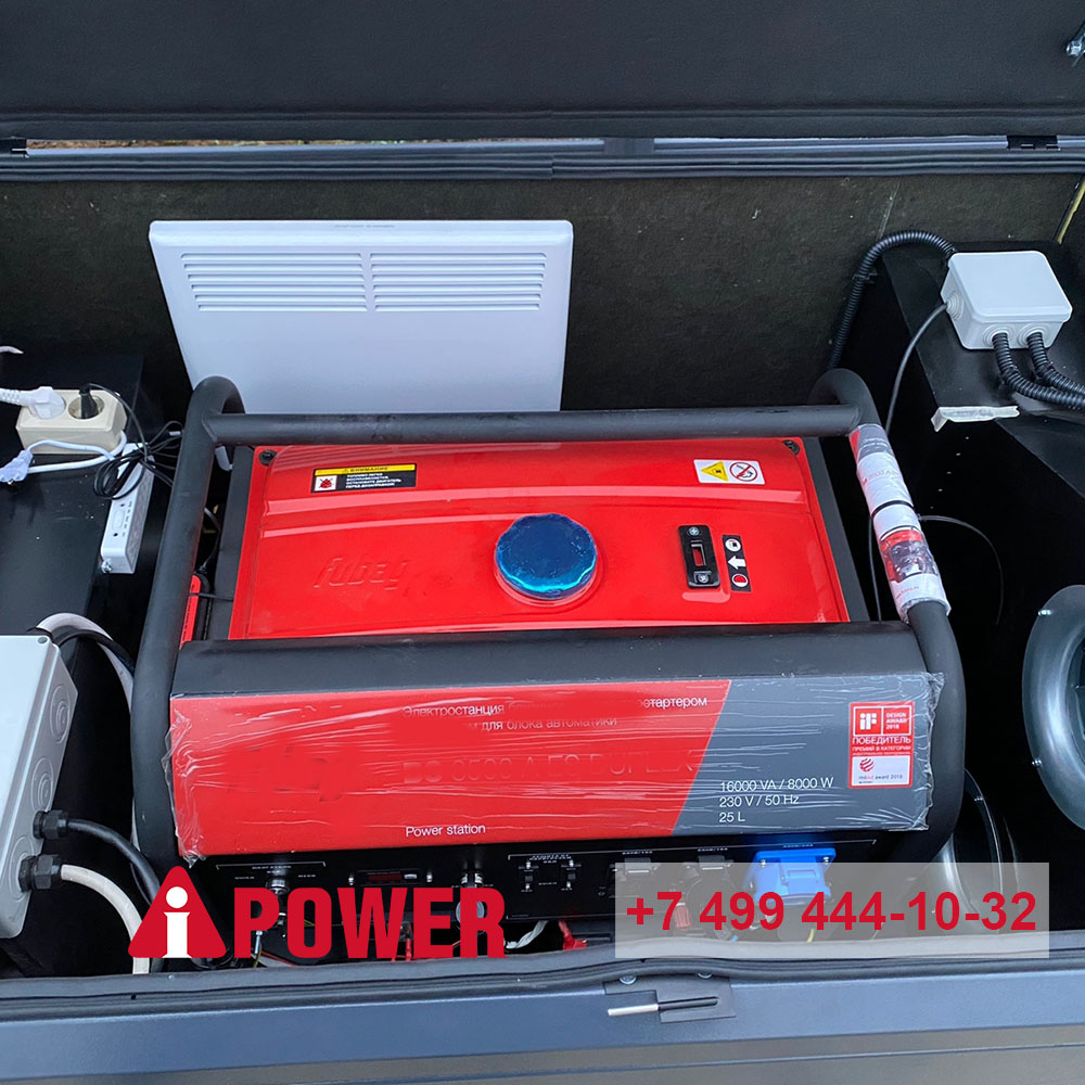 Кожух для генераторов до 9 кВт, 1200SC RAL 7024