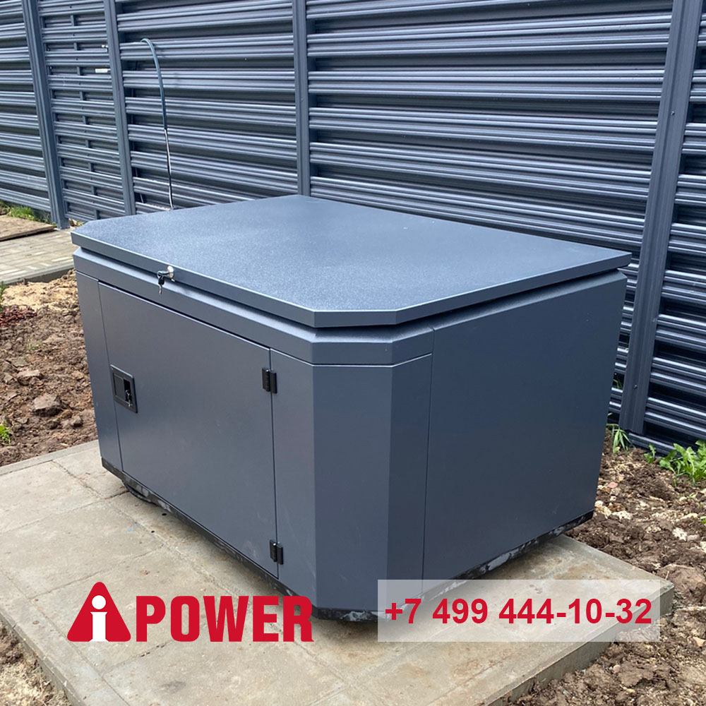Кожух для генераторов до 9 кВт, 1200SC RAL 7024