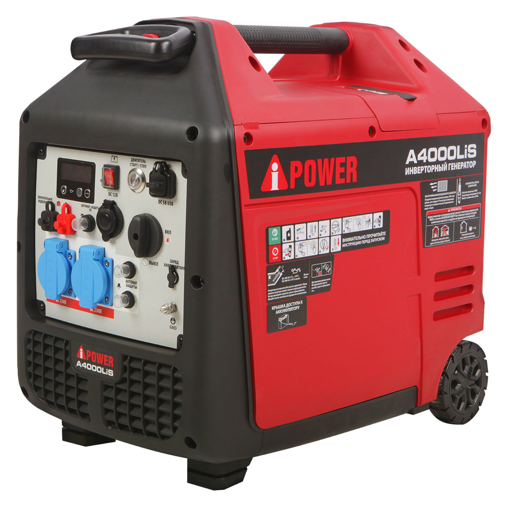 Инверторный бензиновый генератор A-iPower A4000LiS