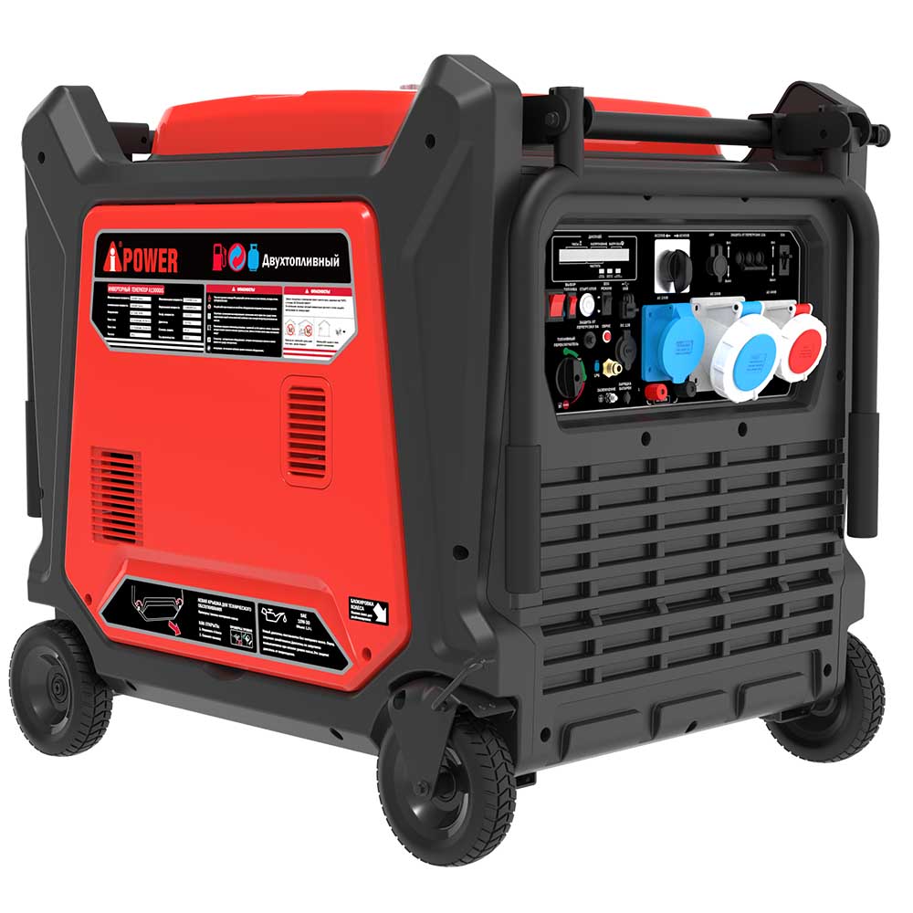 Инверторный бензиновый генератор A-iPower A13000iS