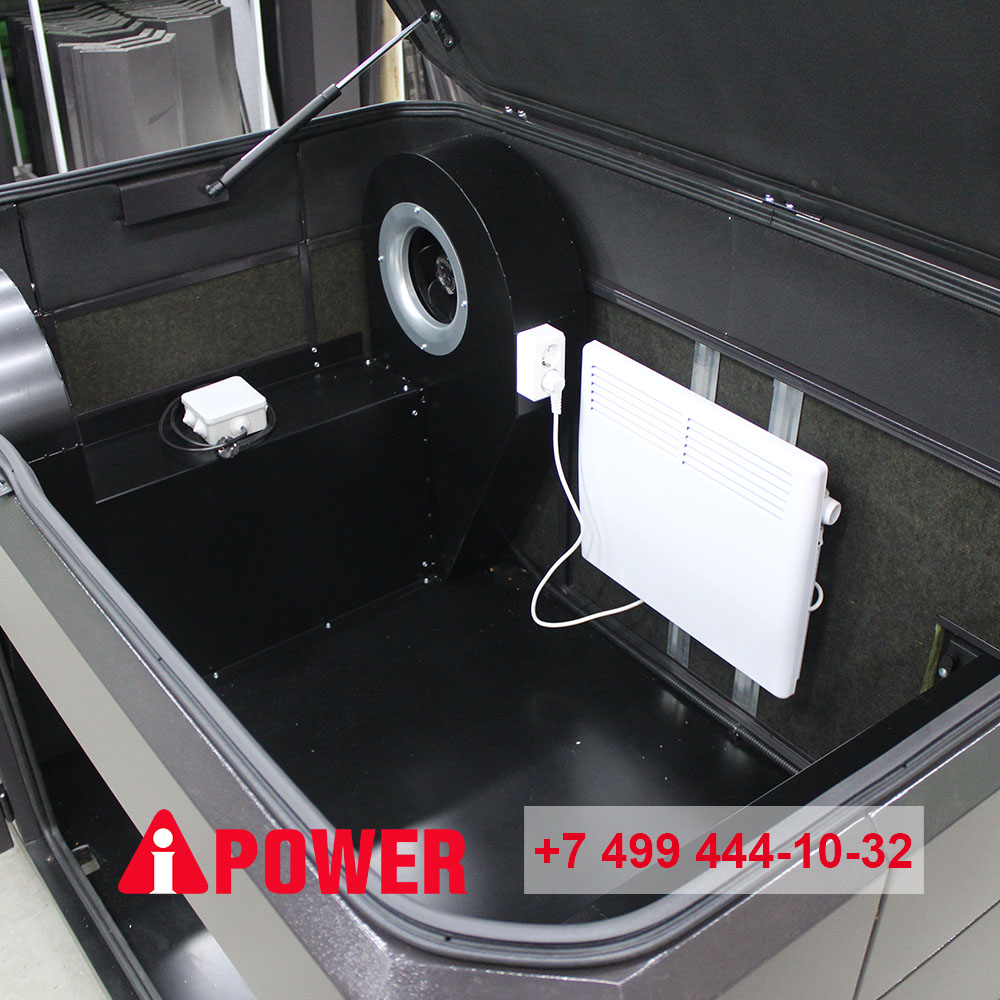 Кожух для генераторов до 9 кВт, 1200SC RAL 7024