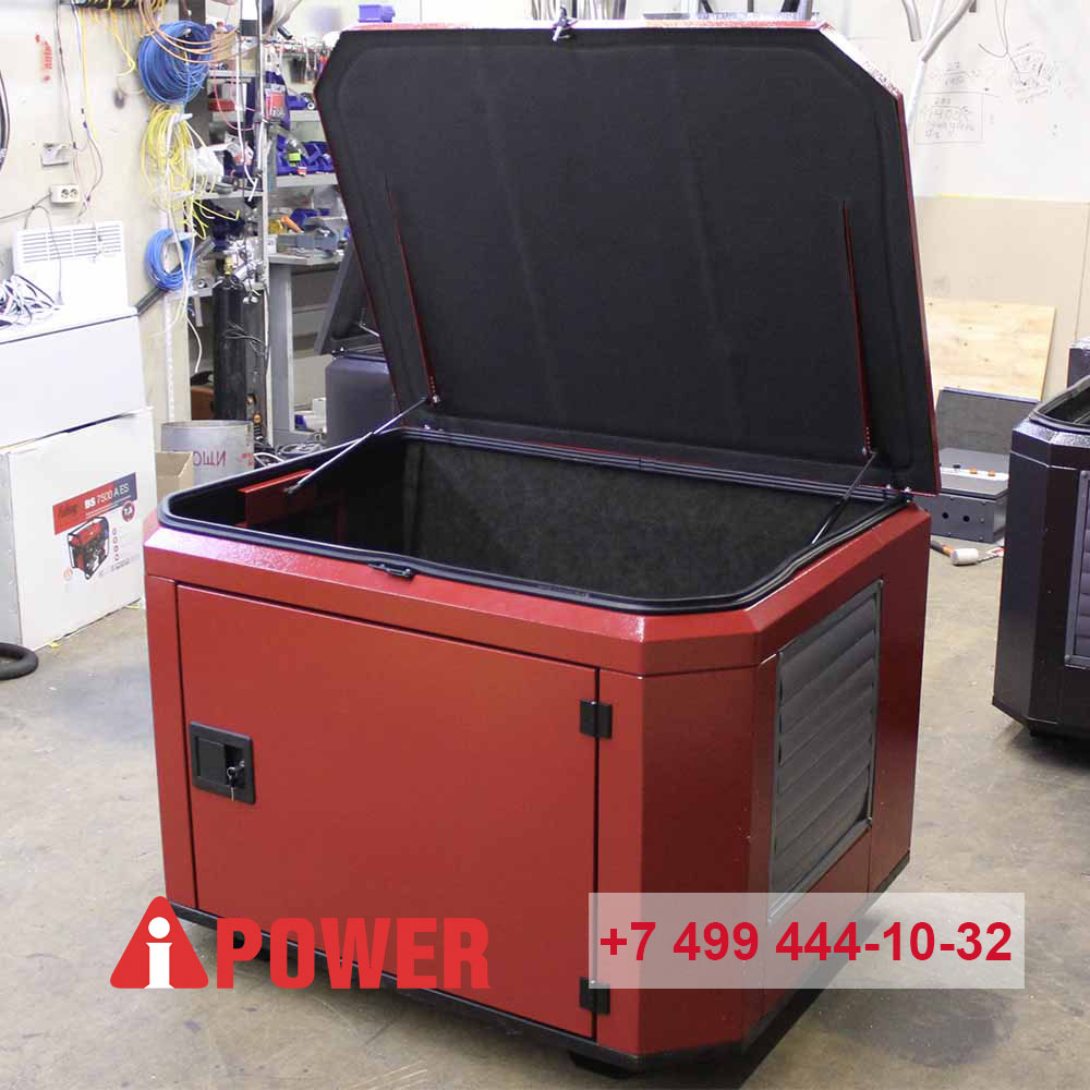 Кожух для генераторов до 9 кВт, 1200SC RAL 7024