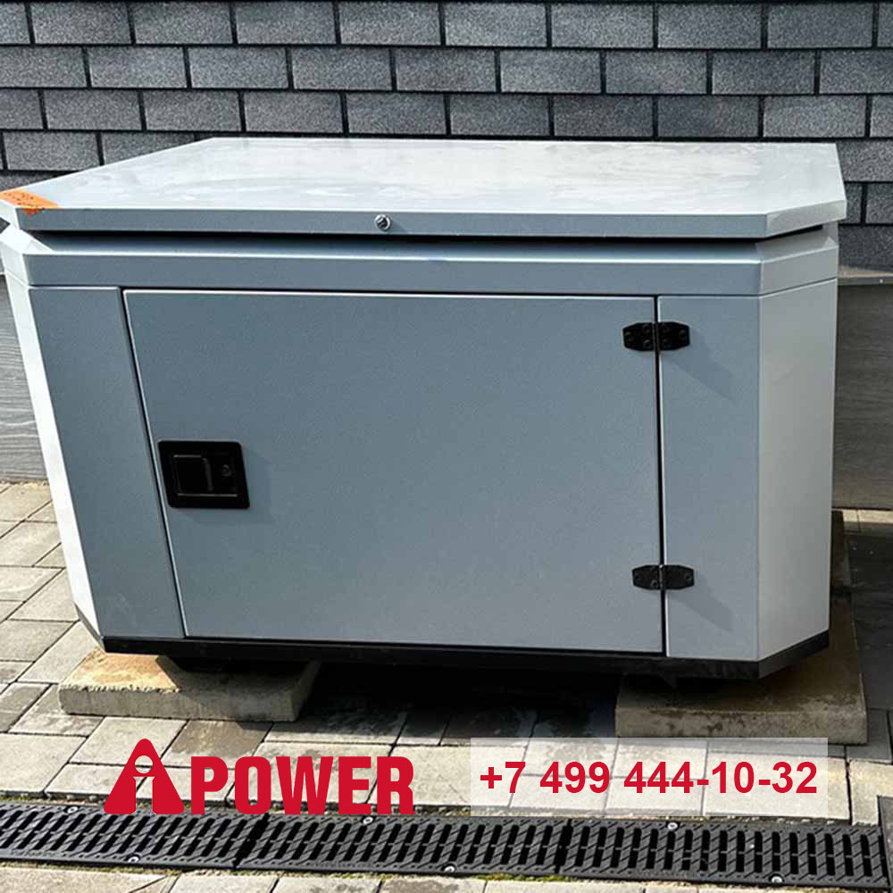 Кожух для генераторов до 9 кВт, 1200SC RAL 7024